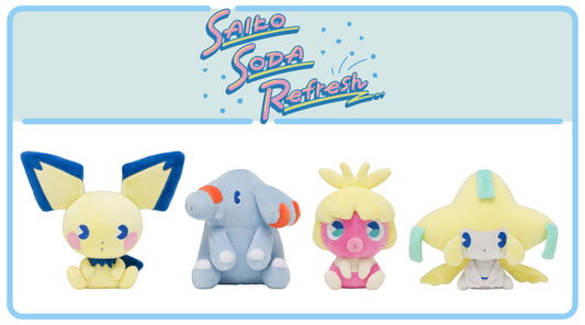 saiko soda refresh 2022.jpeg