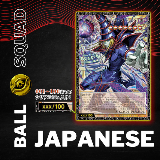 Yu-Gi-Oh! Over Limit Collection The Heroes Japanese Booster Box (Yugioh)