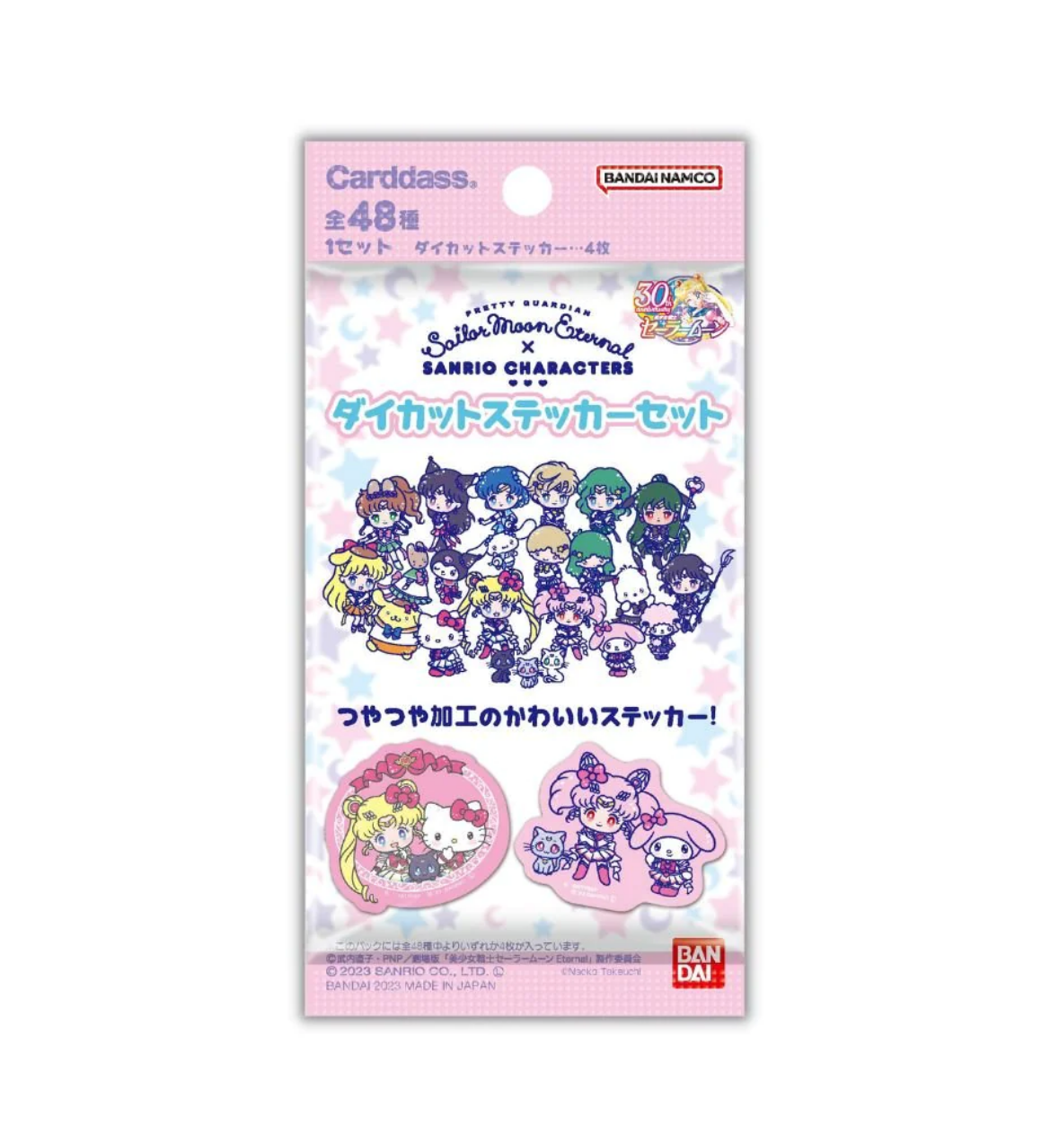 Screenshot 2023-05-19 at 19-42-45 Carddass Sailor Moon Eternal x Sanrio Characters 1 Pack