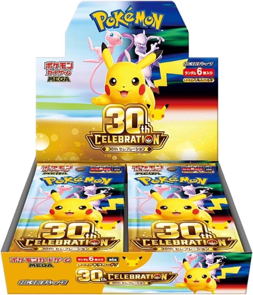 Pokemon 30th Celebration Japanese Booster Box