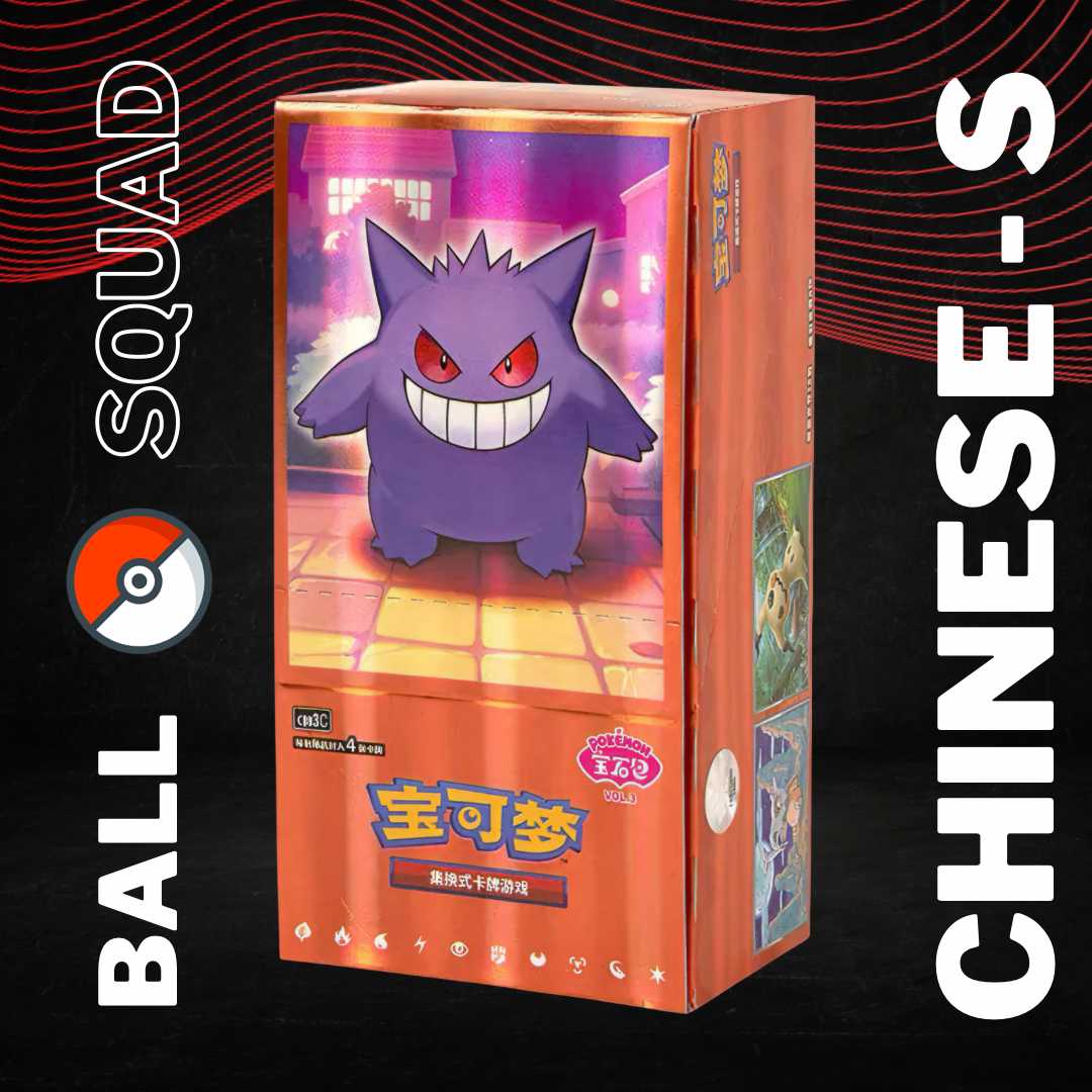 Gem Pack Volume 3 Chinese Simplified Booster Box
