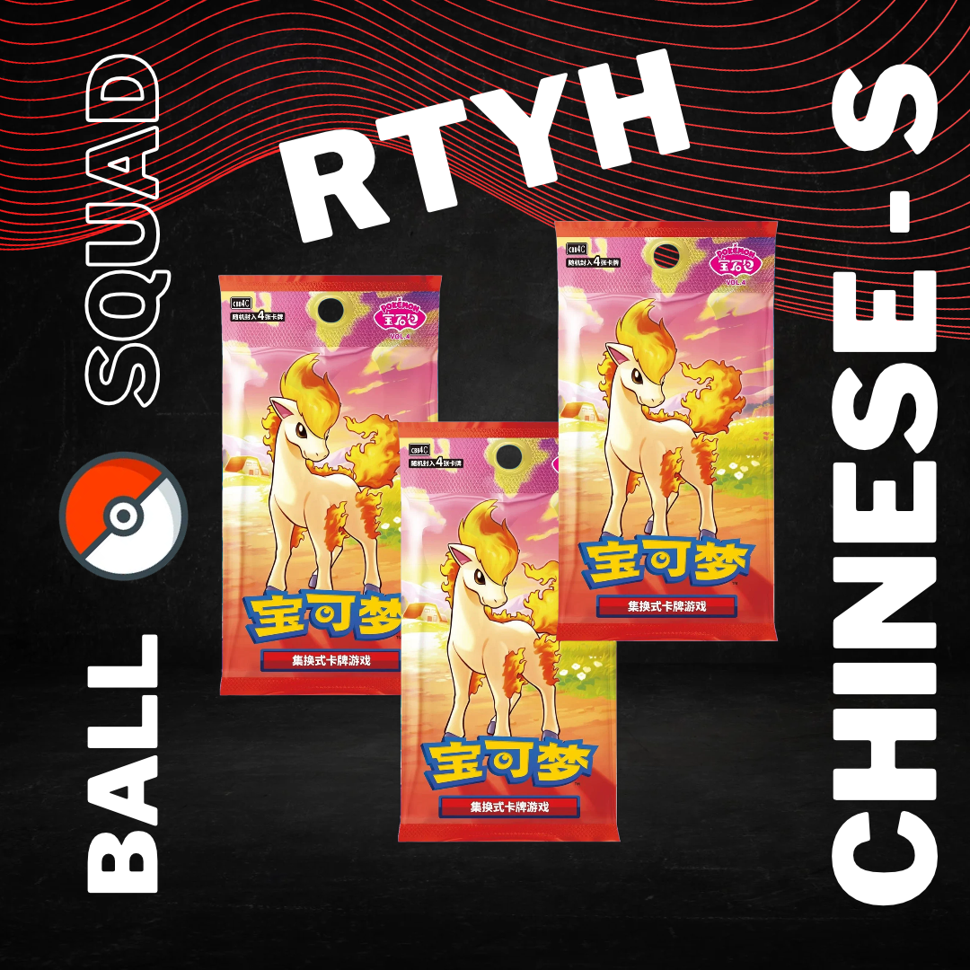 Gem Pack Vol 4 Simplified Chinese Pokemon Rip Till You Hit EX, STAMP, 3 STAR (LIVESTREAM ONLY)