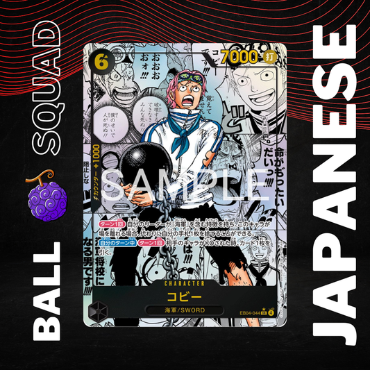 One Piece Egghead Crisis EB-04 Japanese Booster Box