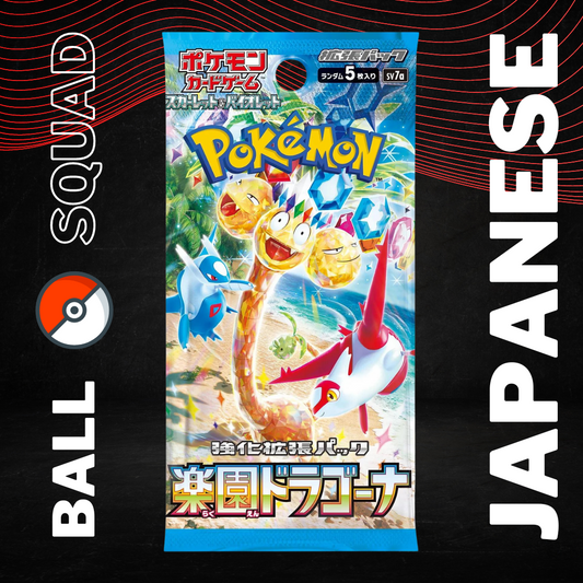 TIKTOK Shop Pokemon .png