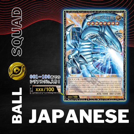 [PREORDER FEB-28-2026] Yu-Gi-Oh! Limit Over Collection The Rivals Japanese Booster Box (Yugioh)