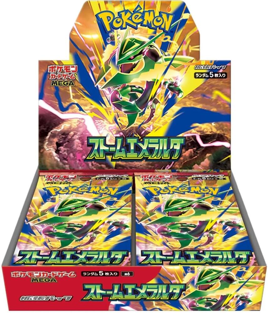 Storm Emeralda Japanese Pokemon Booster Box