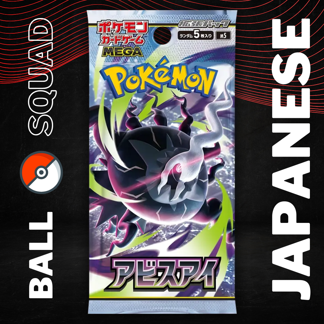 Abyss Eye Japanese Pokemon Booster Pack