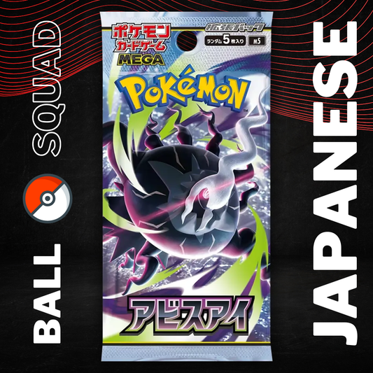 Abyss Eye Japanese Pokemon Booster Pack