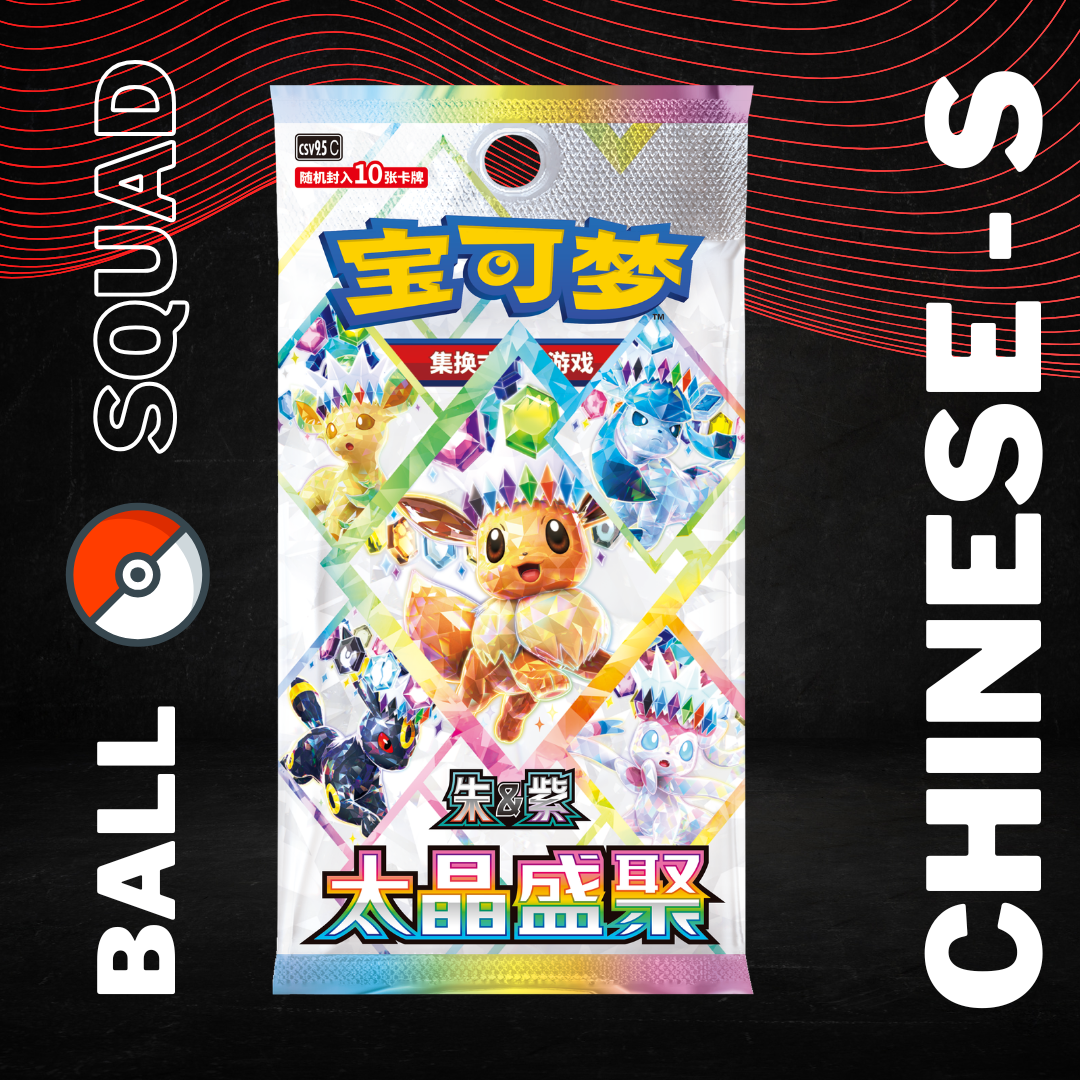 Terastal Gathering Chinese Booster Pack
