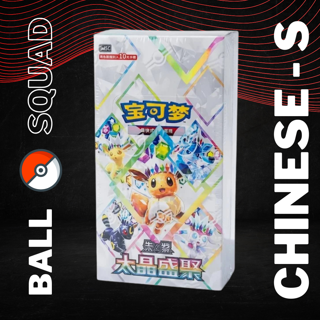 Terastal Gathering Chinese Booster Box