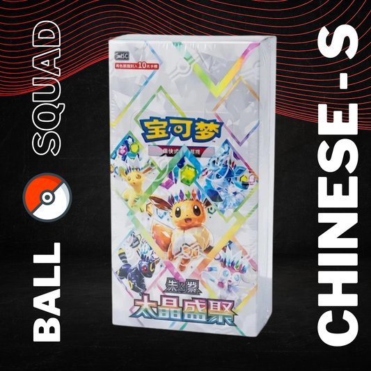 Terastal Gathering Chinese Booster Box