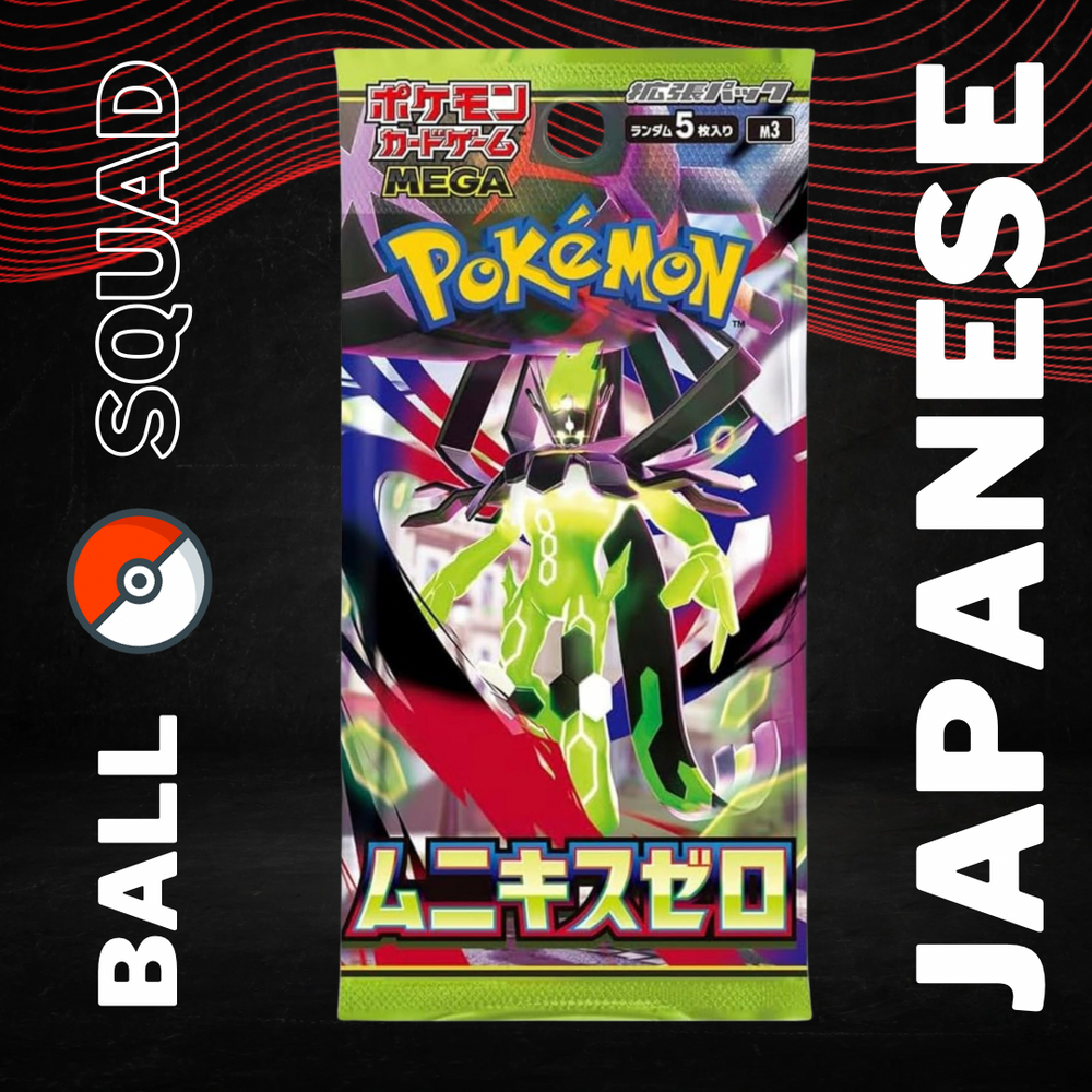 Nullifying Zero Japanese Pokemon Booster Pack
