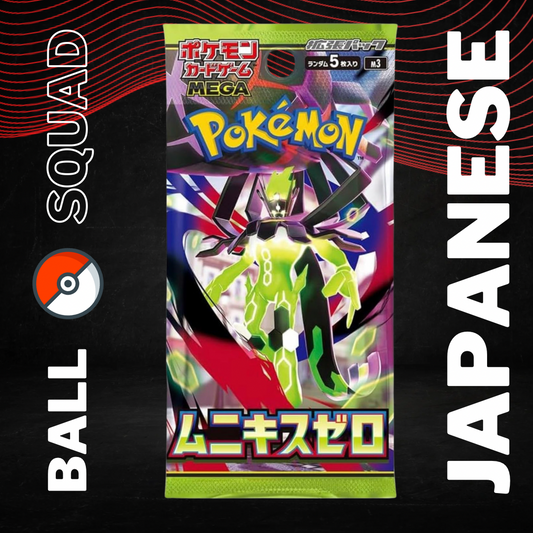 Nullifying Zero Japanese Pokemon Booster Pack
