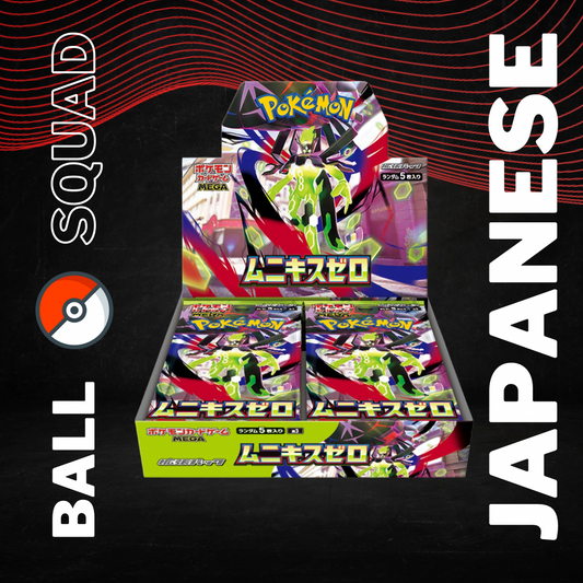 Nullifying Zero Japanese Pokemon Booster Box