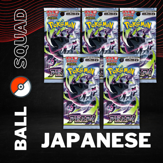 Abyss Eye Japanese Pokemon Booster Pack