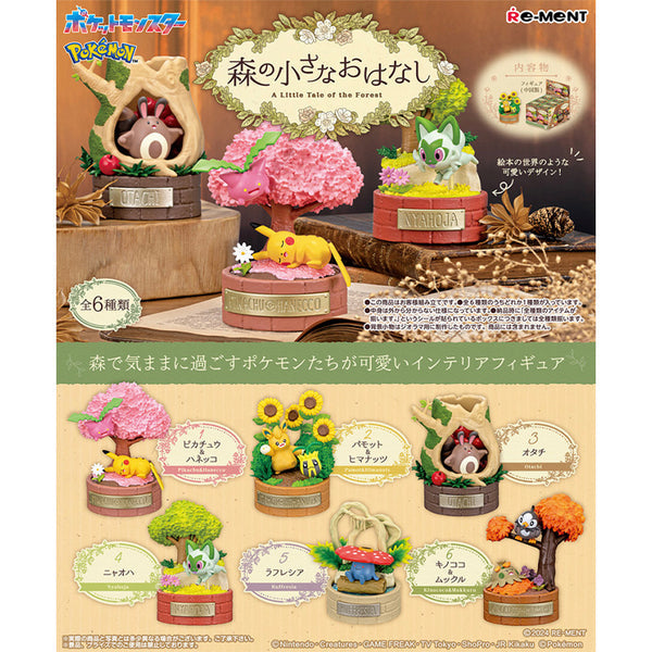 Re-Ment Pokemon A Little Tale of the Forest Random Box