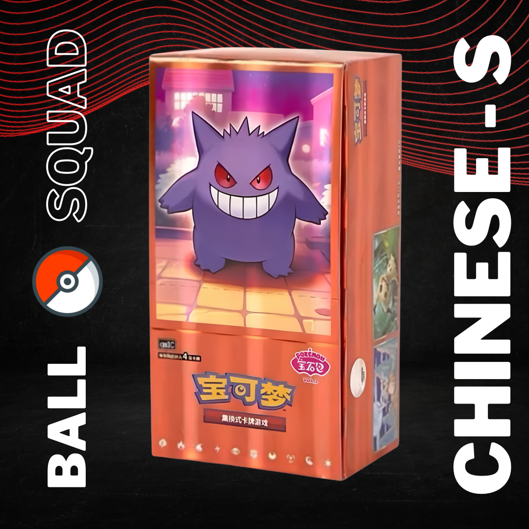Gem Pack Vol 3 Chinese Simplified Pokemon Booster Box