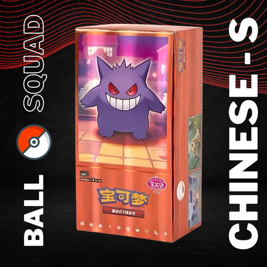 Gem Pack Vol 3 Simplified Chinese Pokemon Booster Box