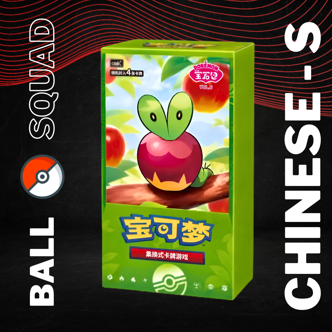 Gem Pack Vol 6 Chinese Simplified Pokemon Booster Box
