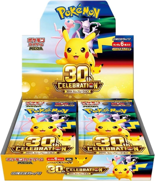 Pokemon 30th Celebration Japanese Booster Box