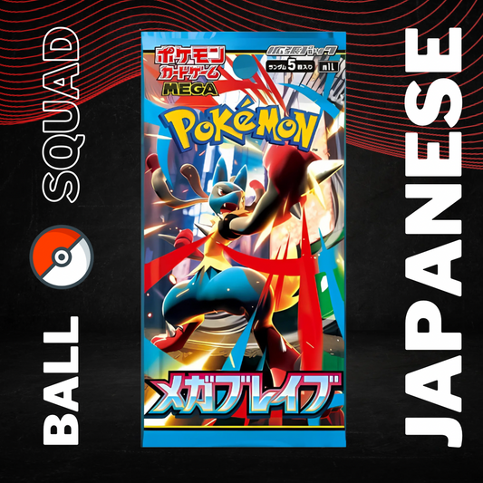 Mega Brave Pokemon Japanese Booster Packs