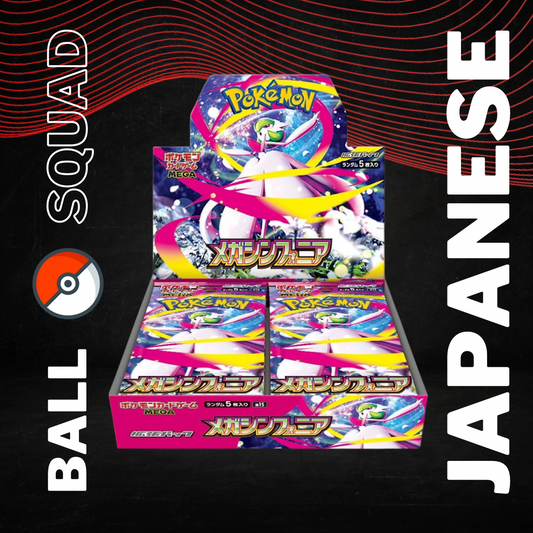 Mega Symphonia Pokemon Japanese Booster Box