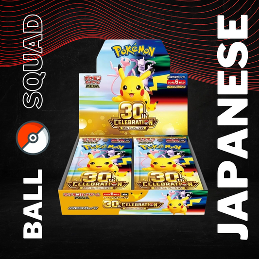 Pokemon 30th Celebration Japanese Booster Box