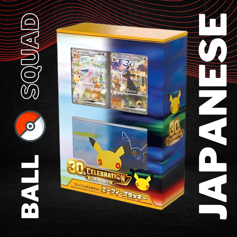 Espeon EX & Umbreon EX Japanese Premium Deck Box