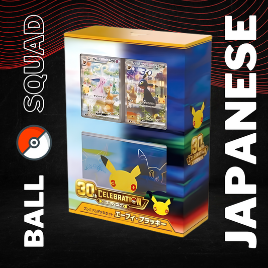 Espeon EX & Umbreon EX Japanese Premium Deck Box