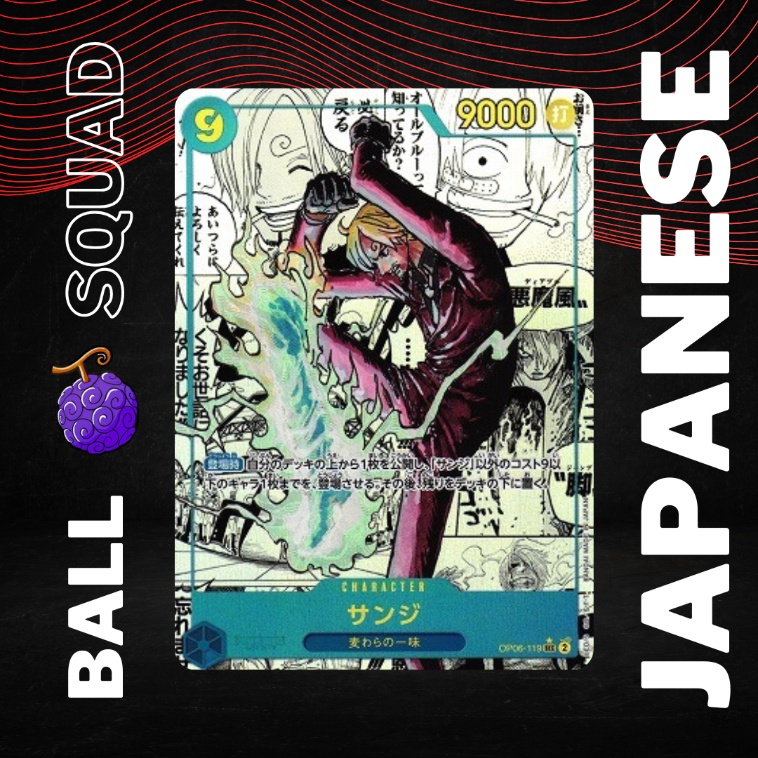 One Piece The Best Volume 2 PRB-02 Japanese Booster Box