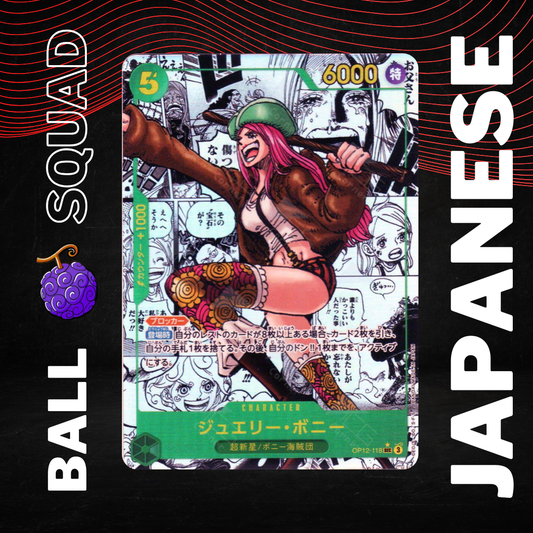 One Piece Master and Student Bonds Japanese OP-12 Booster Box