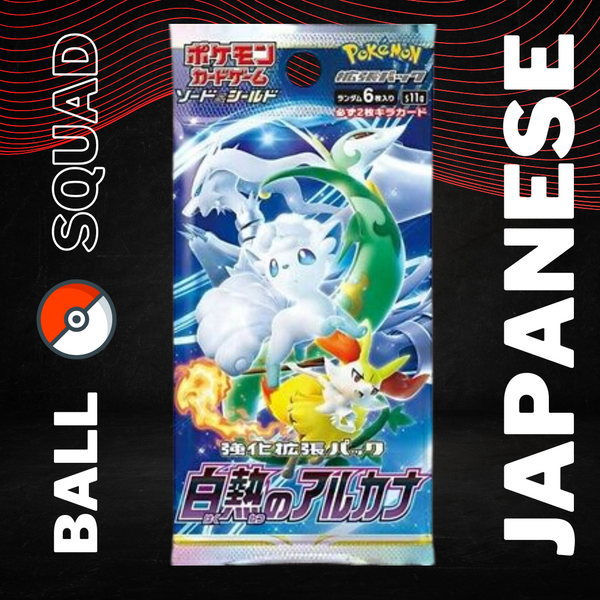 Incandescent Arcana Japanese Pokemon Booster Pack