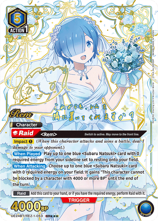 Union Arena Re:ZERO Starting Life in Another World UE24ST Booster Box